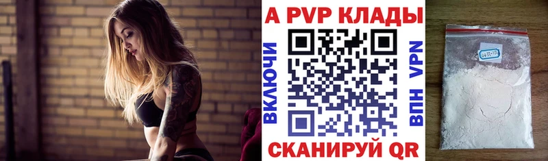 Наркошоп Калининск Каннабис Мефедрон COCAIN А ПВП ГАШИШ