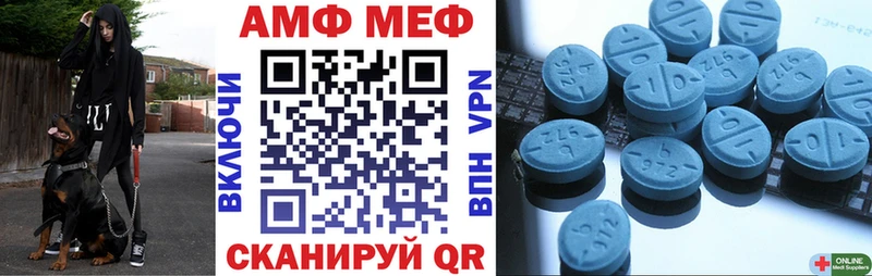 kraken сайт  Калининск  Амфетамин Premium 