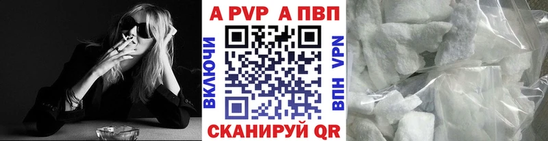 APVP СК КРИС  хочу наркоту  Калининск 