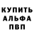 КЕТАМИН VHQ Asik 97