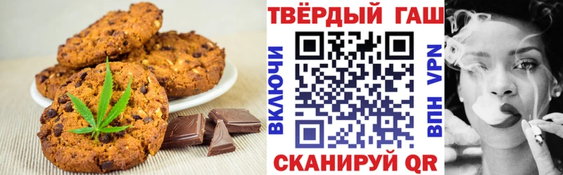 Canna-Cookies марихуана blacksprut как войти Калининск