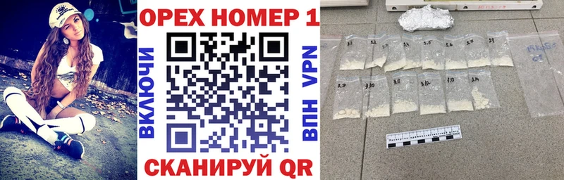 COCAIN Перу где найти Калининск