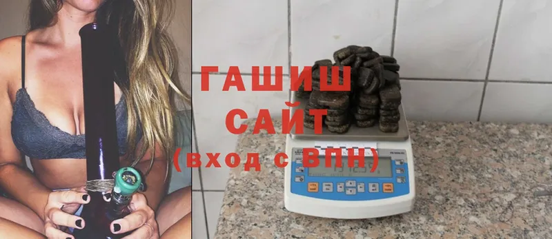 ГАШИШ убойный  блэк спрут ТОР  Калининск 