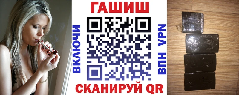 ГАШИШ Premium  Калининск 
