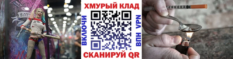 Героин белый  Калининск 