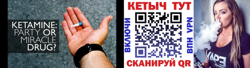 кракен зеркало  Калининск  КЕТАМИН VHQ 