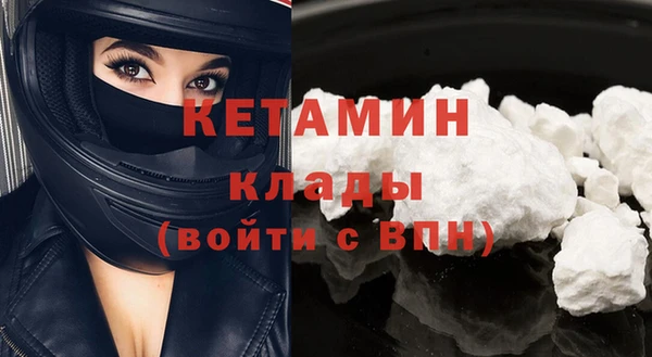 марки nbome Михайлов