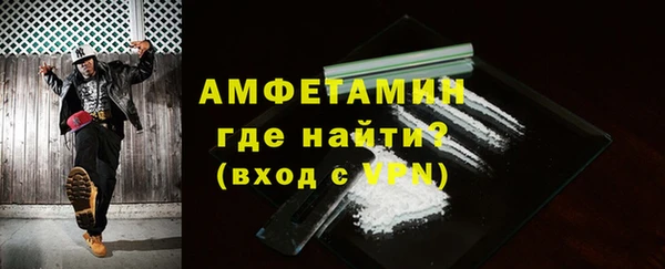 альфа пвп VHQ Наволоки