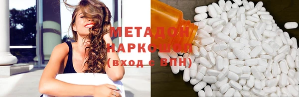 марихуана Михайловка