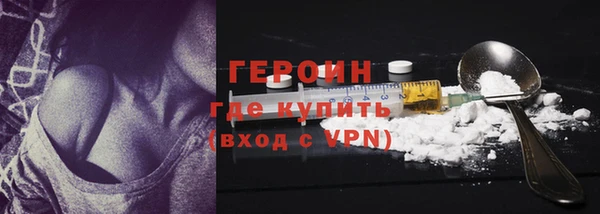 марихуана Михайловка