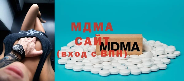 марихуана Михайловка