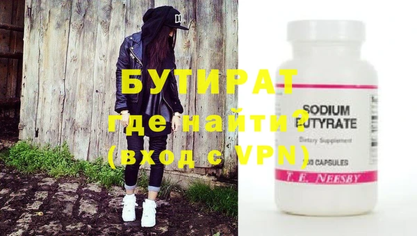 марихуана Михайловка