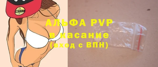 альфа пвп VHQ Наволоки