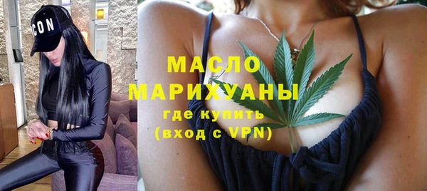 марихуана Михайловка