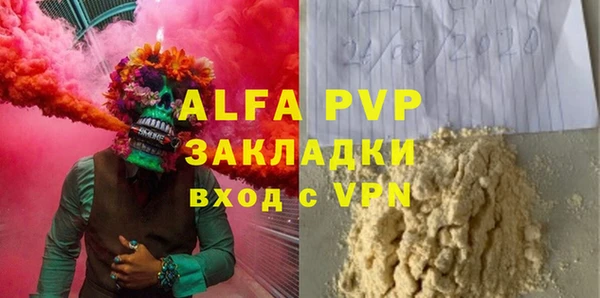 марихуана Михайловка