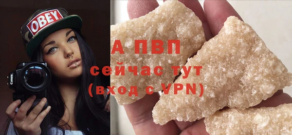прущий лед Надым