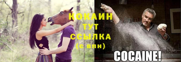 марихуана Михайловка