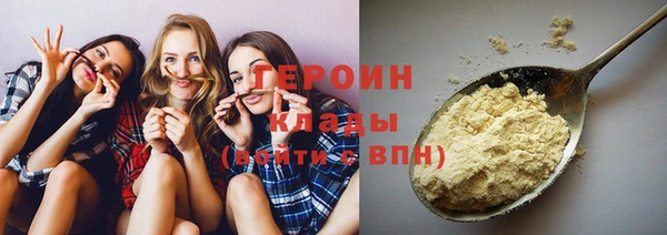 альфа пвп VHQ Наволоки