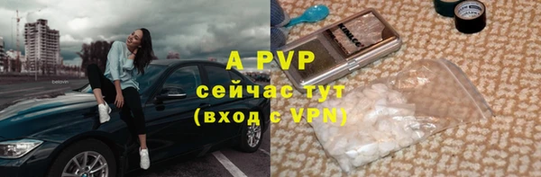 экстази Бронницы