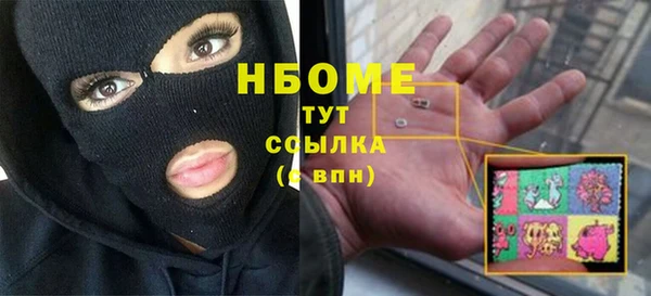 марки nbome Михайлов