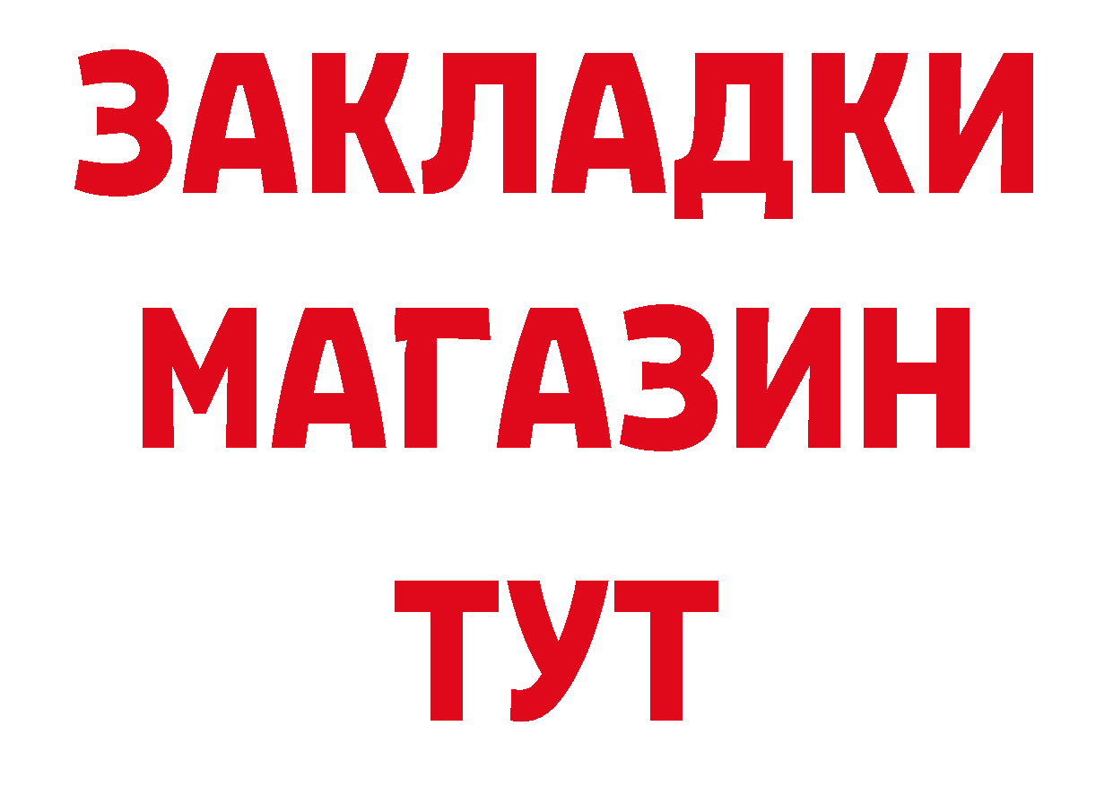 Бутират оксана как зайти это hydra Калининск