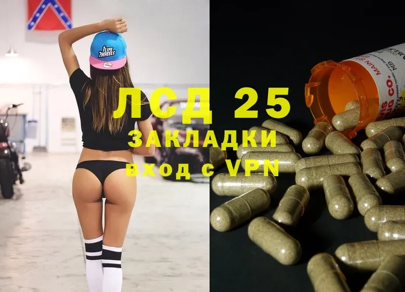 Лсд 25 экстази ecstasy  Калининск 