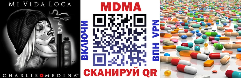 MDMA молли  как найти закладки  Калининск 
