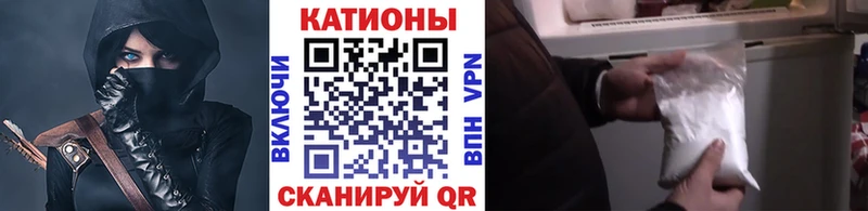 МЯУ-МЯУ VHQ  Калининск 