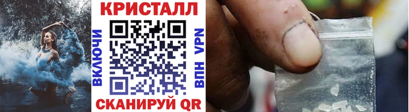 Метамфетамин пудра  Калининск 