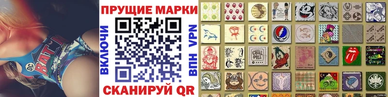 Марки 25I-NBOMe 1500мкг  ссылка на мегу ONION  Калининск 