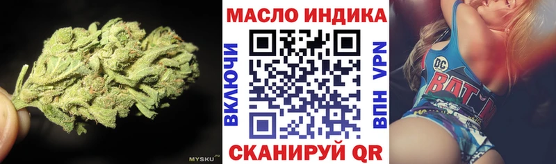 Дистиллят ТГК THC oil  Калининск 